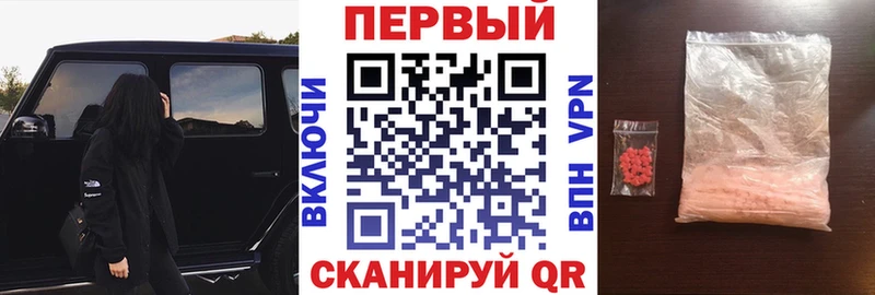 Купить закладки  Дмитров  АМФ VHQ 