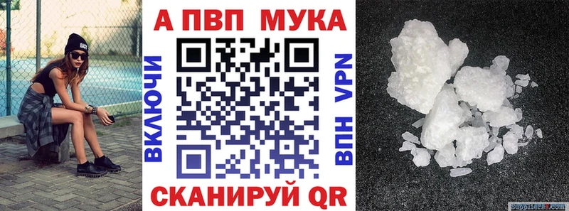 А ПВП кристаллы Дмитров
