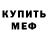 МДМА молли Chilli Husky