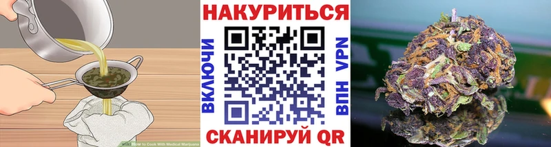 Купить где  Дмитров  Еда ТГК конопля 