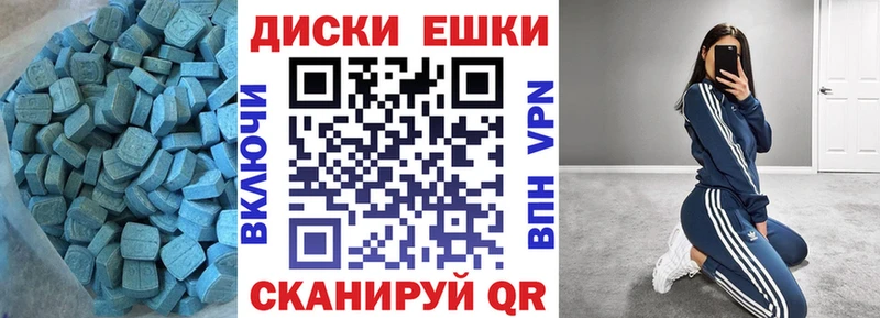 Ecstasy Philipp Plein  Купить закладки  Дмитров 