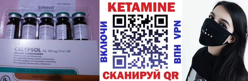 Кетамин VHQ Дмитров