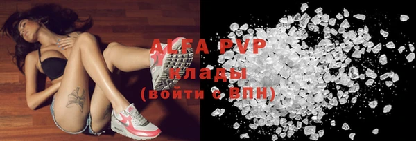 прущая мука Инсар
