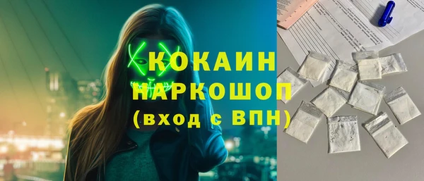 прущая мука Инсар