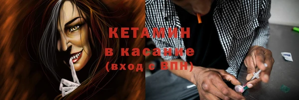 прущая мука Инсар
