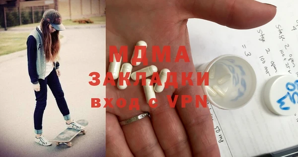 стаф Инта
