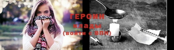 стаф Инта