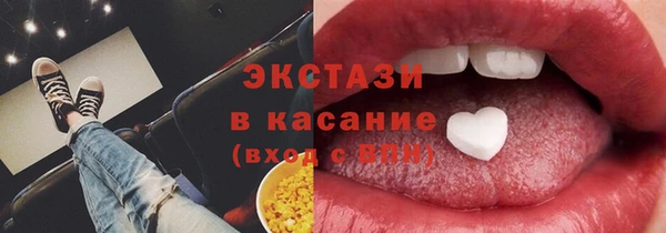 прущая мука Инсар