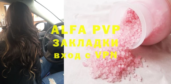 прущая мука Инсар