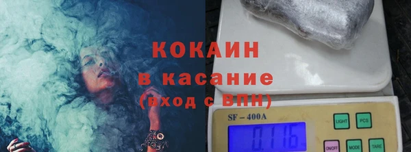 прущая мука Инсар