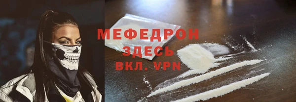 прущая мука Инсар