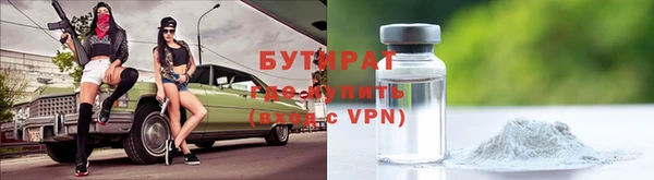 прущая мука Инсар
