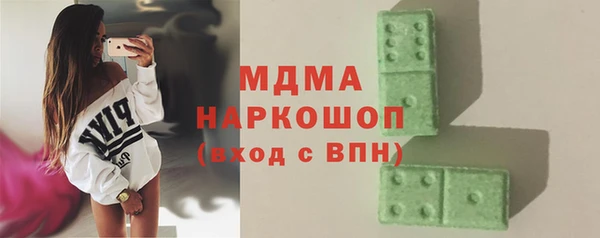стаф Инта