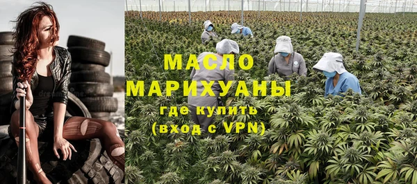 прущая мука Инсар