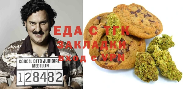прущая мука Инсар