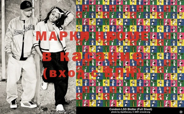 прущая мука Инсар