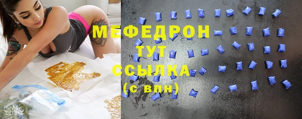 прущая мука Инсар