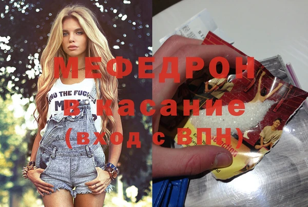 стаф Инта