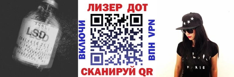 Лсд 25 экстази кислота  Купить где  Дмитров 