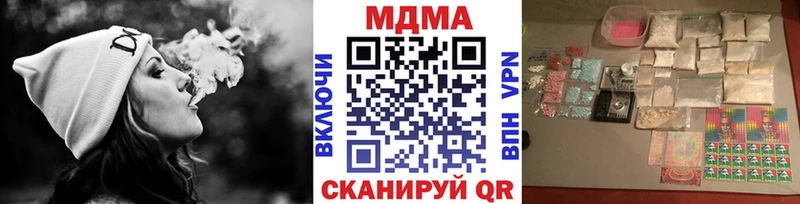 Купить где  Дмитров  МДМА crystal 