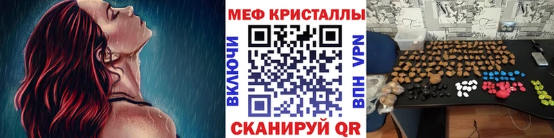 Мефедрон  Дмитров