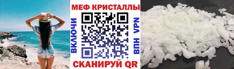 Купить  Дмитров  Мефедрон mephedrone 
