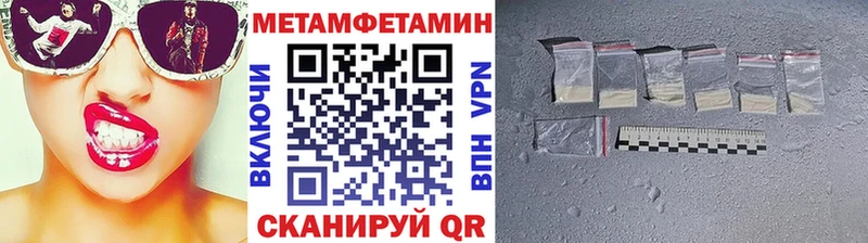 Купить  Дмитров  Первитин Декстрометамфетамин 99.9% 