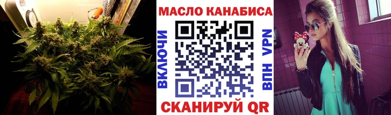Дистиллят ТГК вейп с тгк  Купить где  Дмитров 
